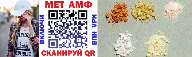 АМФЕТАМИН 98% цены наркотик Гаврилов Посад