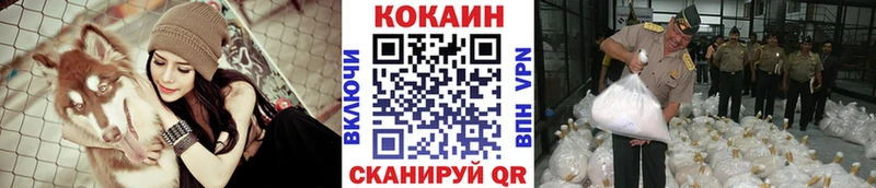 Кокаин VHQ Гаврилов Посад