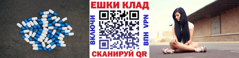 Экстази 280 MDMA Гаврилов Посад