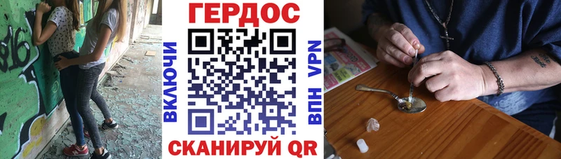 Героин Афган  Гаврилов Посад 