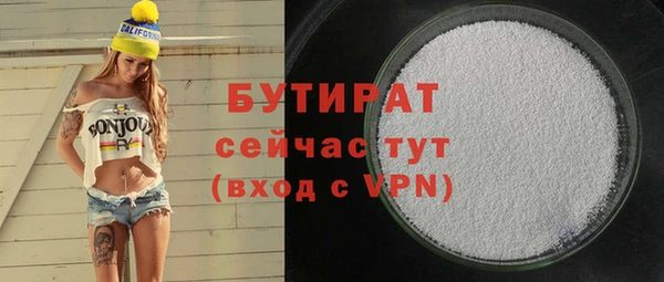 MDMA Бородино