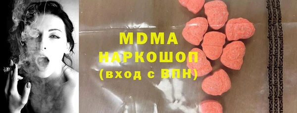 spice Верхнеуральск