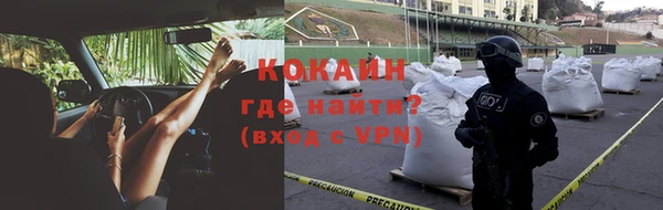 spice Верхнеуральск