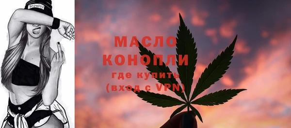 мет Бронницы