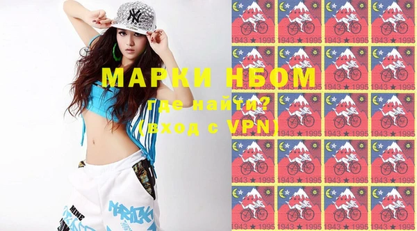 мет Бронницы