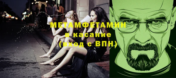 spice Верхнеуральск