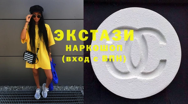 spice Верхнеуральск