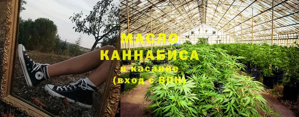 прущие крисы Новосибирск