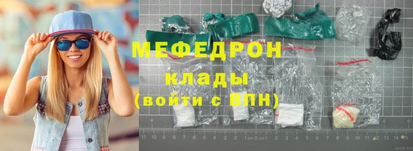 spice Верхнеуральск