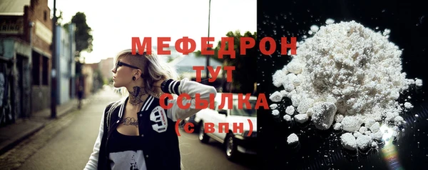 мдма Бугульма