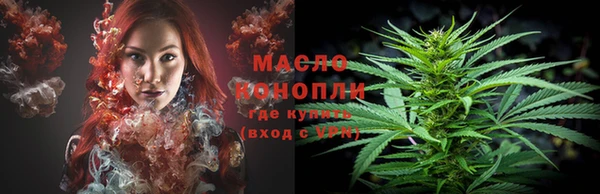 мдма Бугульма
