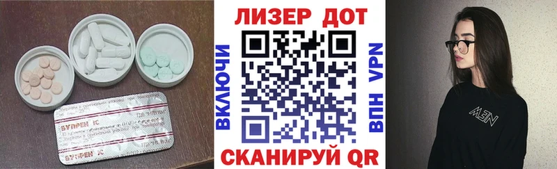 ЛСД экстази кислота  Гаврилов Посад 