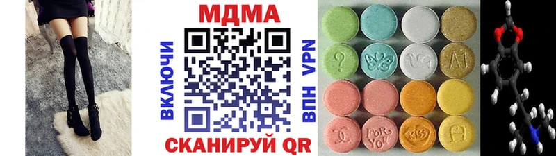 MDMA молли  OMG   Гаврилов Посад  магазин   