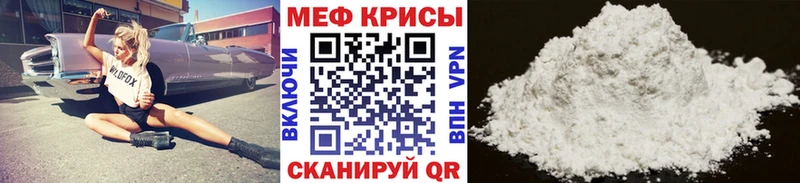 Меф мяу мяу  наркотики  Гаврилов Посад 