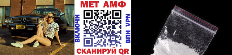 Метамфетамин винт  Гаврилов Посад 
