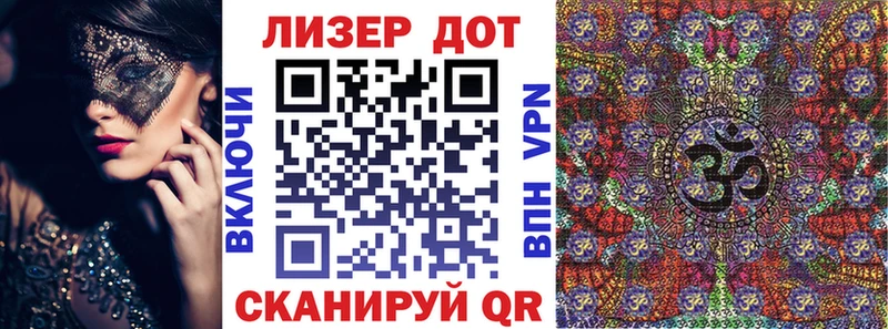 Наркотические марки 1500мкг Гаврилов Посад