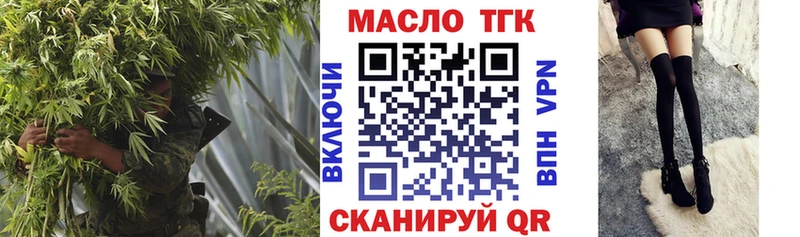ТГК вейп  ссылка на мегу маркетплейс  Гаврилов Посад 